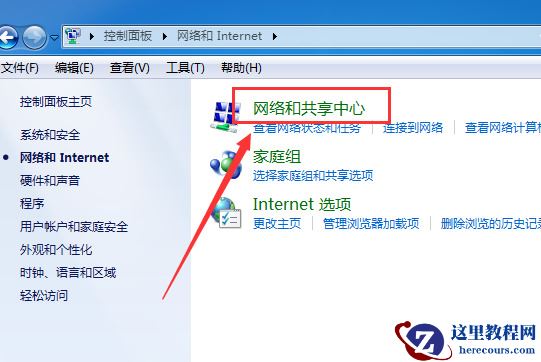 win7无线网络无法连接怎么办？win7连不上无线网络解决方法