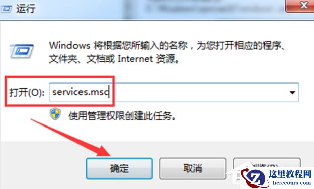 Win7惠普笔记本电脑怎么打开蓝牙设备?