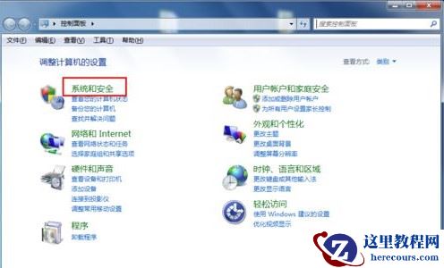 win7专业版更改系统语言的两个方法