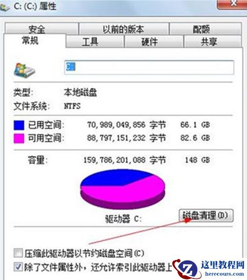 Win7打开网页特别慢的原因？Win7打开网页特别慢怎么办？