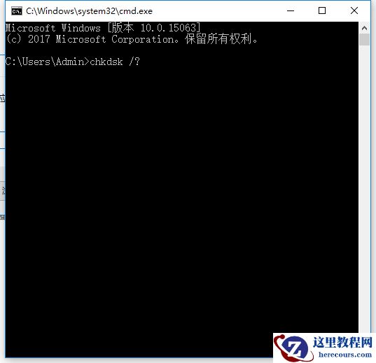 chkdsk工具怎么运行?chkdsk工具使用教程？