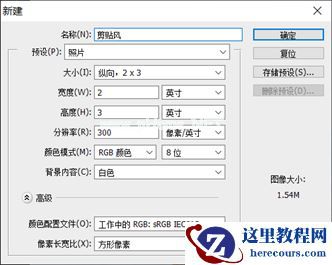 Photoshop创意合成从人物头像中长出的花朵