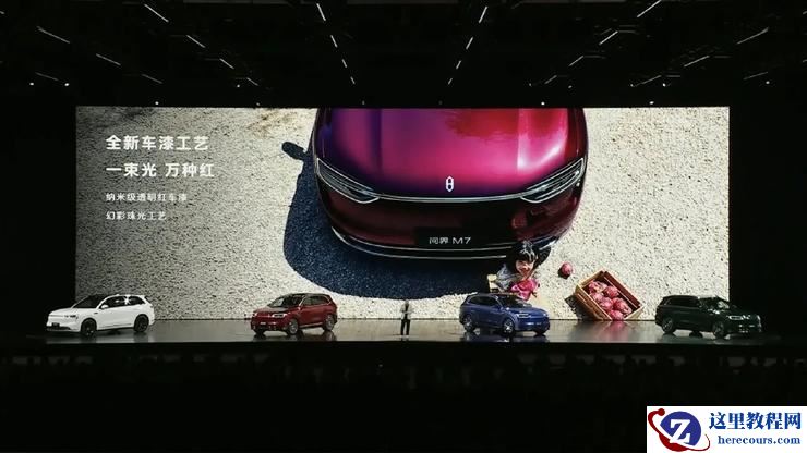 问界新M7+尚界H5双双上市，开售服务器一度被「挤爆」丨智驾前线