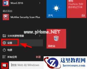 Win7打开文件鼠标一直转圈怎么办？Win7打开文件鼠标一直转圈的解决方法