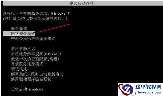 win7电脑识别usb设备失败怎么办？win7不能识别usb设备解决方法