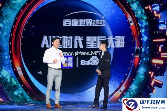 L5 全无人！百度全球首推「汽车机器人」，李彦宏：比人类驾驶更安全