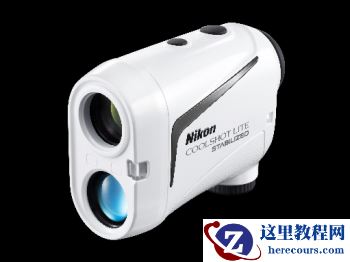 尼康推出供高尔夫球手使用的三款激光测距望远镜