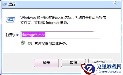 win7纯净版无驱动怎么弄？新装的win7纯净版什么驱动都没有怎么办？