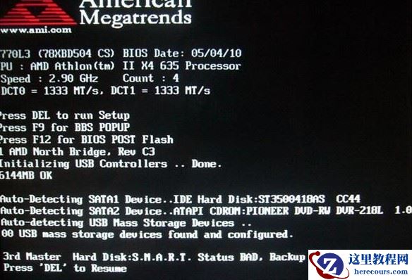 win7开机按f2才能进入系统怎样取消？