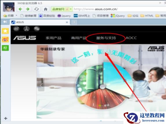 win7要如何安装蓝牙驱动?Windows7蓝牙驱动安装教学