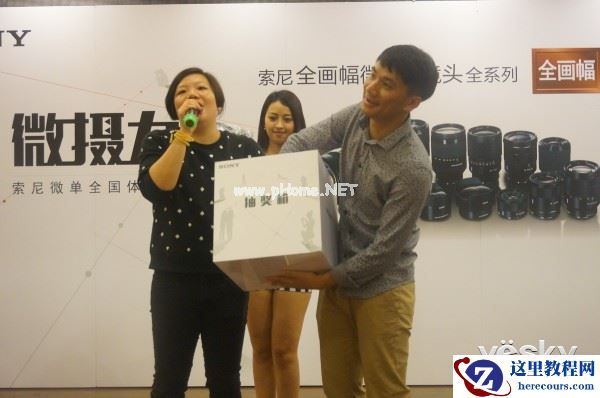 2015索尼微摄力全国体验站柳州站活动报道