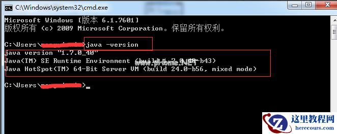 Win7怎么配置JAVA环境变量