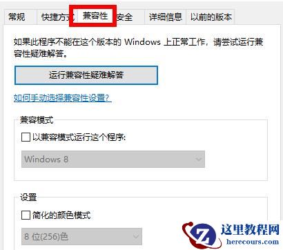 win7应用程序无法正常启动怎么办？win7应用无法正常启动解决方法