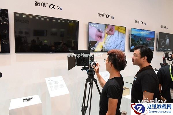 P&I2015:百花齐放 黑科技产品齐聚索尼展台