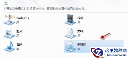 如何解决Windows7