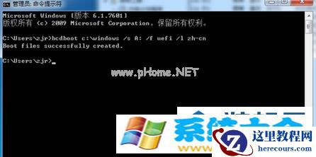 Win7电脑开机启动会闪屏怎么办？