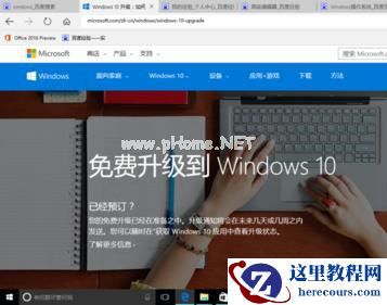 Win7系统MSDN版、OEM版、RTM版、VOL版等各各版本之间的区别有哪些?