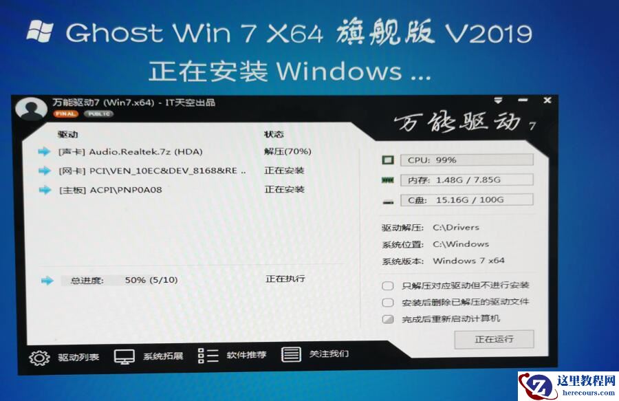 u盘系统安装步骤windows7？u盘安装系统步骤win7图文教程