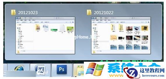 如何拆开Win7系统任务栏？ 2017-10