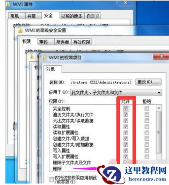 win7宽带连接错误651怎么解决？win7电脑宽带连接错误的解决办法