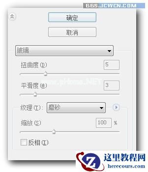 Photoshop给图片添加残破的边框效果,PSDEE.COM