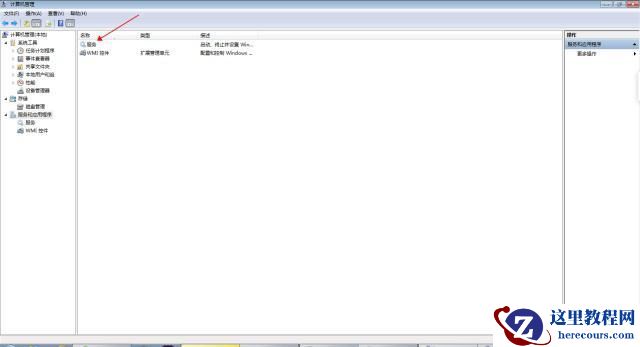 win7系统提示无法保存打印机设置0x000006d9怎么解决？