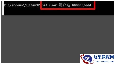 win7密码错误账户被锁定怎么办？win7输入密码错误被锁定解决方法
