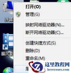 win7内部版本7601副本不是正版怎么办？