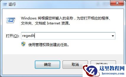 Windows7网页被劫持怎么办？教你一招轻松解决