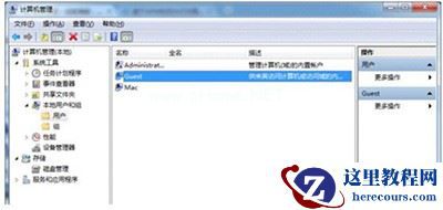 U盘装Win7 64位纯净版系统出现白屏怎么办？