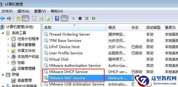 win7虚拟机无法联网怎么办？win7虚拟机无网络解决教学