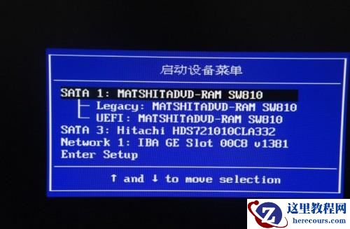 使用Win8自带恢复功能