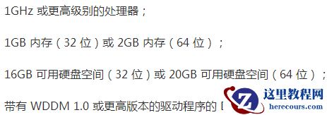 低配电脑装winxp还是win7系统？低配电脑装winxp还是win7系统的分析