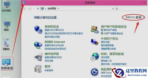win7怎么设置共享打印机？win7共享打印机详细设置教程