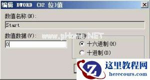 Win7旗舰版如何开启硬盘ahci模式？