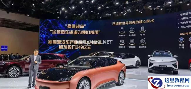 巨亏 48 亿、出售股权,恒大造车,拐点将至?