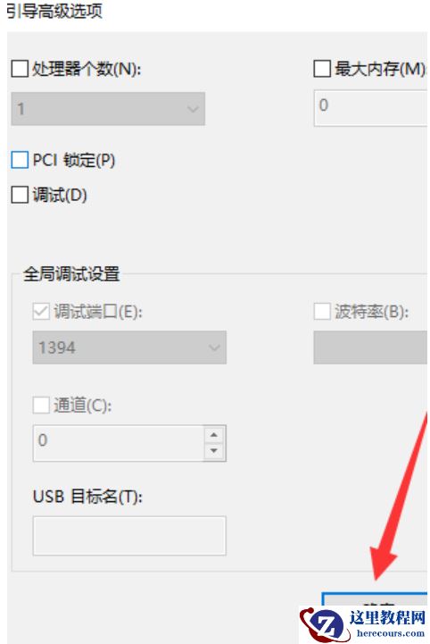 Win7提示NVIDIA显示设置不可用的完美解决方法