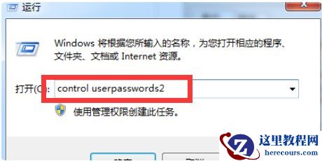 win7开机一直卡在正在启动Windows界面怎么办？