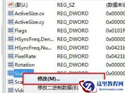 Win7旗舰版打游戏如何全屏？