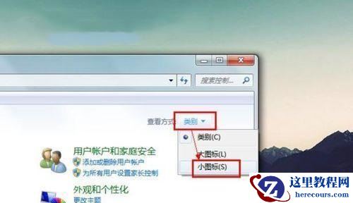 Win7没有无线网络列表怎么办？Win7没有无线网络列表的解决方法