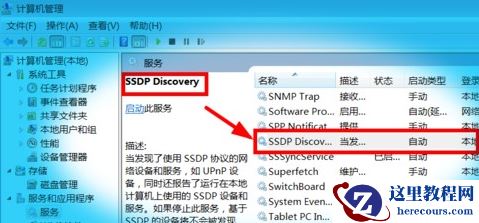 安卓手机投屏到Win7电脑方法教学