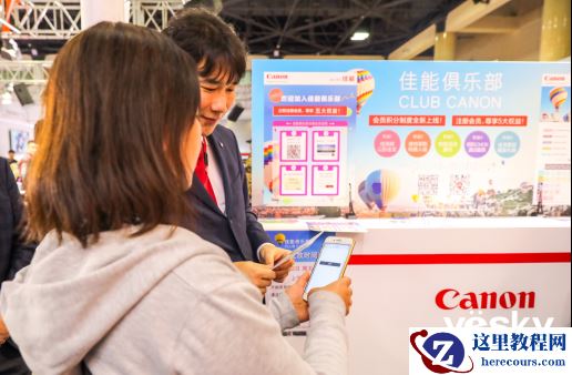 2019 P&E展，佳能全球副总裁喊话中国消费者“中国市场至关重要”