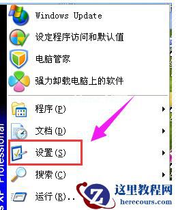 Win7旗舰版鼠标灵敏度怎么调节