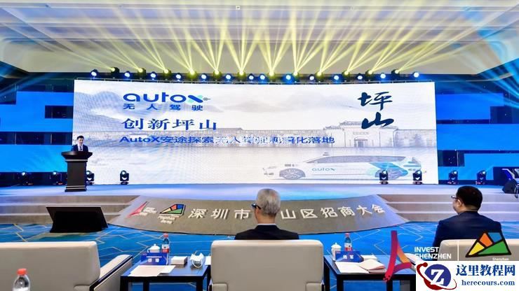 AutoX建成中国首个全区、全域、全车无人的RoboTaxi运营区