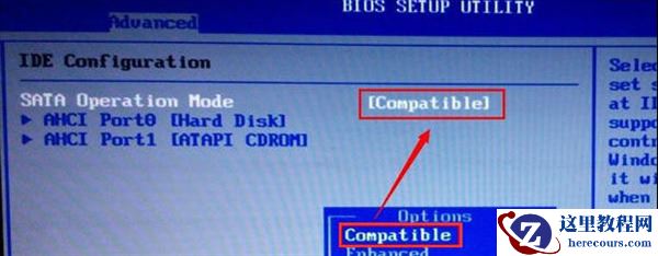 Win7电脑一开机就蓝屏反复处理方法