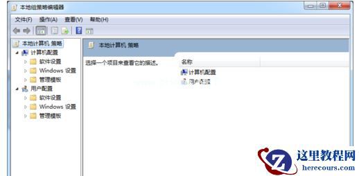 Win7旗舰版电脑下载速度慢怎么解决？Win7旗舰版电脑下载速度慢解决方法