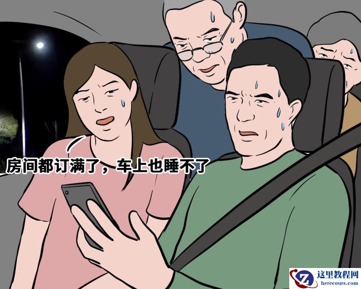 当代年轻人用车图鉴