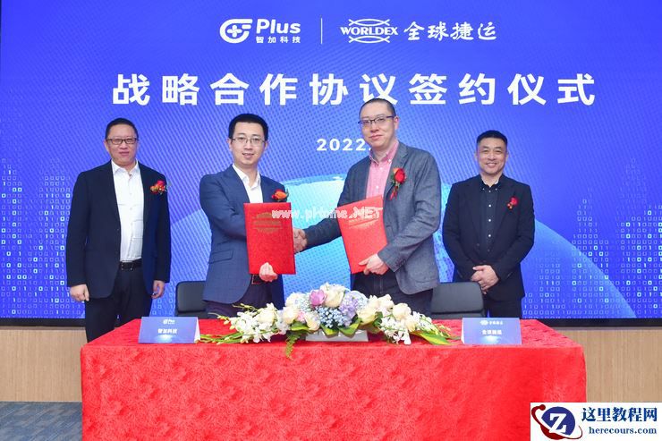 智加科技与全球捷运达成战略合作 规划5年投放3000辆自动驾驶重卡