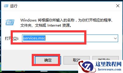 Win7无法搜索新更新怎么办？Win7无法搜索新更新的解决方法