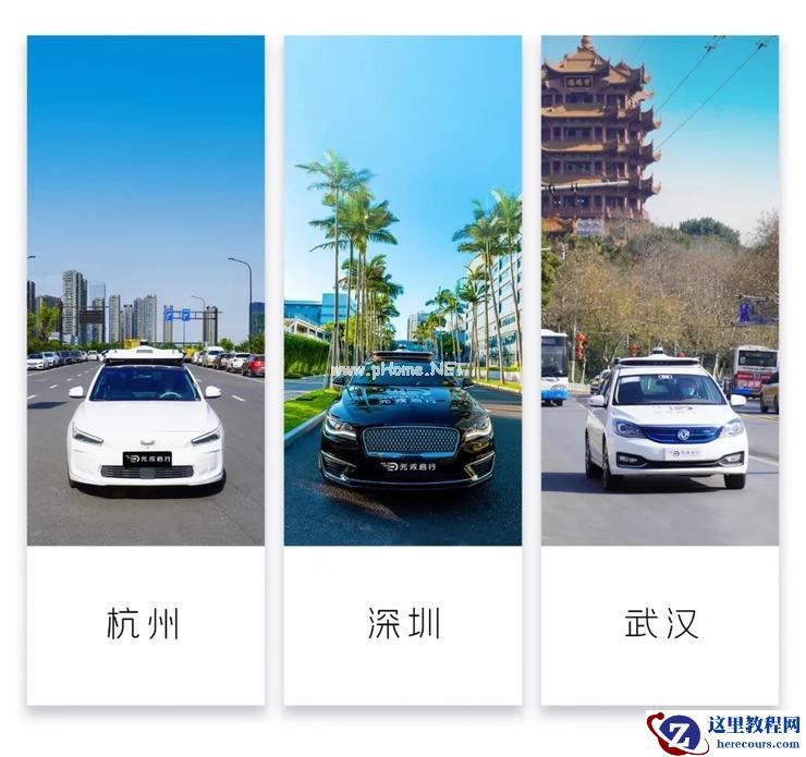 获阿里领投3亿美元B轮融资！又一家Robotaxi创企驶入「同城货运」赛道